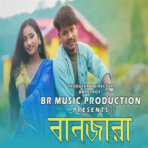 balira balira song download ringtone mp3|Banjara Ringtone Download .